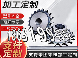 传动齿轮那里好